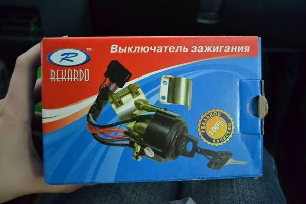 Замена замка зажигания на ВАЗ 2114 и 2115 Работы на вечерок Замена замка зажигания на ВАЗ 2114 и 2115 Работы на вечерок